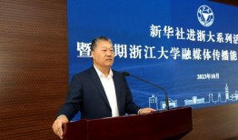 浙大孟伟爆料新闻最新消息,揭秘学术圈惊人内幕