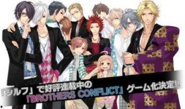 兄弟的战争在线观看,在线重温家族纠葛与青春成长